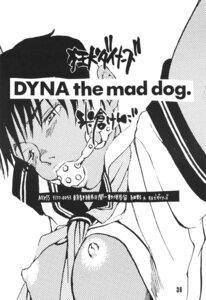 Rating: Explicit Score: 0 Tags: 1girls berserk black_and_white black_hair blush breasts casca comic dark-skinned_female dark_skin female gag gagged human nipples rule34 short_hair simple_background tomboy User: bunchy7s Rating: Explicit Score: 0 Tags: 1girls berserk black_and_white black_hair blush breasts casca comic dark-skinned_female dark_skin female gag gagged human nipples rule34 short_hair simple_background tomboy User: bunchy7s