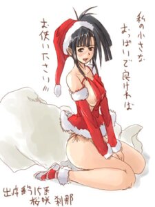 Rating: Explicit Score: 0 Tags: 1girls areolae black_hair blush breasts christmas clothing detached_sleeves female hat houri_shinji legs mahou_sensei_negima! medium_breasts no_bra no_panties panties ponytail rule34 sack sakurazaki_setsuna santa_hat side-tie_panties side_ponytail sideboob sitting smile solo text tied_hair translation_request underwear User: bunchy7s Rating: Explicit Score: 0 Tags: 1girls areolae black_hair blush breasts christmas clothing detached_sleeves female hat houri_shinji legs mahou_sensei_negima! medium_breasts no_bra no_panties panties ponytail rule34 sack sakurazaki_setsuna santa_hat side-tie_panties side_ponytail sideboob sitting smile solo text tied_hair translation_request underwear User: bunchy7s