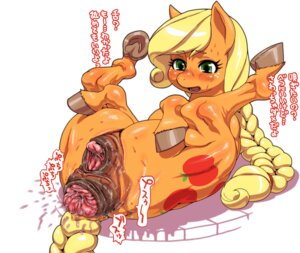 Rating: Explicit Score: 0 Tags: 2014 anal_prolapse anatomically_correct anatomically_correct_genitalia anatomically_correct_vulva animal_genitalia animal_vulva anus applejack_(mlp) blonde_hair blush bodily_fluids cutie_mark e621 earth_pony equid equine equine_genitalia equine_vulva female feral flexible freckles friendship_is_magic fur genital_fluids genitals green_eyes hair hasbro hi_res horse japanese_text legs_behind_head legs_up long_hair lying mammal my_little_pony nezumi_(artist) on_back orange_body orange_fur pony prolapse solo spread_legs spreading sweat text translated vaginal_fluids vulva User: bunchy7s Rating: Explicit Score: 0 Tags: 2014 anal_prolapse anatomically_correct anatomically_correct_genitalia anatomically_correct_vulva animal_genitalia animal_vulva anus applejack_(mlp) blonde_hair blush bodily_fluids cutie_mark e621 earth_pony equid equine equine_genitalia equine_vulva female feral flexible freckles friendship_is_magic fur genital_fluids genitals green_eyes hair hasbro hi_res horse japanese_text legs_behind_head legs_up long_hair lying mammal my_little_pony nezumi_(artist) on_back orange_body orange_fur pony prolapse solo spread_legs spreading sweat text translated vaginal_fluids vulva User: bunchy7s