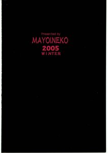 Rating: Questionable Score: 0 Tags: 00s 2005 black_background comic dated english_text female mayoineko red_text rule34 soul_calibur tagme text User: bunchy7s Rating: Questionable Score: 0 Tags: 00s 2005 black_background comic dated english_text female mayoineko red_text rule34 soul_calibur tagme text User: bunchy7s