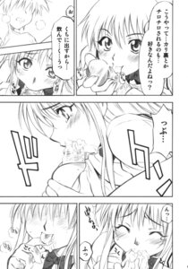Rating: Explicit Score: 0 Tags: blush breasts closed_eyes clothing comic cum fellatio female japanese_text lala_satalin_deviluke large_breasts male nagisa_minami oral_sex paizuri penis rule34 studio_wallaby titfuck to_love-ru tongue tongue_out translation_request yuuki_rito User: bunchy7s Rating: Explicit Score: 0 Tags: blush breasts closed_eyes clothing comic cum fellatio female japanese_text lala_satalin_deviluke large_breasts male nagisa_minami oral_sex paizuri penis rule34 studio_wallaby titfuck to_love-ru tongue tongue_out translation_request yuuki_rito User: bunchy7s