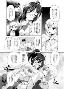 Rating: Explicit Score: 0 Tags: boku_wa_tomodachi_ga_sukunai female rule34 shiguma_rika tagme User: bunchy7s