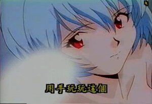 Rating: Explicit Score: 0 Tags: 90s accurate_art_style animated bandits_(artist) censored female human human_salvation_project male neon_genesis_evangelion penis rei_ayanami rule34 solid_censor tagme User: bunchy7s