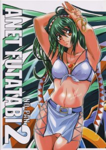 Rating: Explicit Score: 0 Tags: 1girls annet annet_futatabi annet_myers belt bracelet breasts color el_viento female female_only green_hair jewelry latina light-skinned_female light_skin medium_breasts midriff peruvian_female pussy rule34 sega skirt smile solo tagme uncensored white_bra User: bunchy7s Rating: Explicit Score: 0 Tags: 1girls annet annet_futatabi annet_myers belt bracelet breasts color el_viento female female_only green_hair jewelry latina light-skinned_female light_skin medium_breasts midriff peruvian_female pussy rule34 sega skirt smile solo tagme uncensored white_bra User: bunchy7s