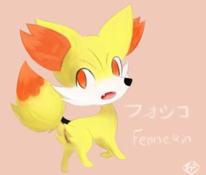 Rating: Explicit Score: 0 Tags: canid canine digitigrade e621 english_text female fennekin feral fur generation_6_pokemon genitals japanese_text lappanna looking_back mammal nintendo open_mouth pokemon pokemon_(species) quadruped solo tail text vulva yellow_body yellow_fur User: bunchy7s Rating: Explicit Score: 0 Tags: canid canine digitigrade e621 english_text female fennekin feral fur generation_6_pokemon genitals japanese_text lappanna looking_back mammal nintendo open_mouth pokemon pokemon_(species) quadruped solo tail text vulva yellow_body yellow_fur User: bunchy7s