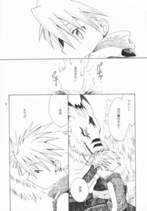 Rating: Safe Score: 0 Tags: ambiguous_gender anthro bandai_namco bandolier bottomwear campfire canid canine chest_fur chest_tuft claws clothing comic dialogue digimon digimon_(species) duo e621 eye_scar facial_scar fangs finger_claws fire greyscale hand_on_back hand_on_shoulder human human_focus japanese_text jewelry larger_anthro male mammal matt_ishida monochrome muscular muscular_male necklace not_furry_focus on_lap outside pants pendant scar sitting_on_lap size_difference smaller_human teeth text translation_request tuft unknown_artist weregarurumon User: bunchy7s