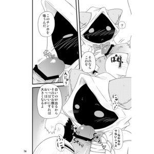 Rating: Explicit Score: 0 Tags: 1:1 animal_humanoid arc_system_works black_and_white blazblue braided_hair braided_pigtails cat_humanoid censor_bar censored clothing comic curious duo e621 erection felid felid_humanoid feline feline_humanoid fellatio female genitals hair handjob hood humanoid ineffective_censorship jacket kaka_(blazblue) kiss_on_penis kissing ll male mammal mammal_humanoid monochrome oral penile penis pigtails sex shadow_face simple_background solo_focus taokaka topwear white_background User: bunchy7s Rating: Explicit Score: 0 Tags: 1:1 animal_humanoid arc_system_works black_and_white blazblue braided_hair braided_pigtails cat_humanoid censor_bar censored clothing comic curious duo e621 erection felid felid_humanoid feline feline_humanoid fellatio female genitals hair handjob hood humanoid ineffective_censorship jacket kaka_(blazblue) kiss_on_penis kissing ll male mammal mammal_humanoid monochrome oral penile penis pigtails sex shadow_face simple_background solo_focus taokaka topwear white_background User: bunchy7s