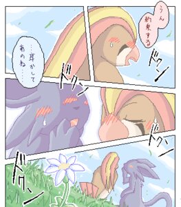 Rating: Safe Score: 0 Tags: avian beak blush bodily_fluids cloud comic dialogue e621 eeveelution espeon feathered_wings feathers female feral flower forked_tail fur generation_1_pokemon generation_2_pokemon grass hair heartbeat japanese japanese_text low_res male male/female mikaduki_karasu nintendo outside pidgeot plant pokemon pokemon_(species) promise purple_body purple_fur purple_hair secret sky sweat sweatdrop tail text translated unusual_anatomy unusual_tail whispering wings User: bunchy7s Rating: Safe Score: 0 Tags: avian beak blush bodily_fluids cloud comic dialogue e621 eeveelution espeon feathered_wings feathers female feral flower forked_tail fur generation_1_pokemon generation_2_pokemon grass hair heartbeat japanese japanese_text low_res male male/female mikaduki_karasu nintendo outside pidgeot plant pokemon pokemon_(species) promise purple_body purple_fur purple_hair secret sky sweat sweatdrop tail text translated unusual_anatomy unusual_tail whispering wings User: bunchy7s