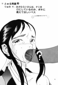 Rating: Explicit Score: 0 Tags: bakumatsu_roman:_gekka_no_kenshi female hibiki_takane rule34 snk tagme takane_hibiki User: bunchy7s Rating: Explicit Score: 0 Tags: bakumatsu_roman:_gekka_no_kenshi female hibiki_takane rule34 snk tagme takane_hibiki User: bunchy7s
