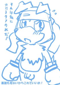 Rating: Explicit Score: 0 Tags: digimon gaomon male male_only monochrome rule34 solo User: bunchy7s Rating: Explicit Score: 0 Tags: digimon gaomon male male_only monochrome rule34 solo User: bunchy7s