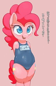 Rating: Safe Score: 0 Tags: 2013 blue_eyes clothing cutie_mark e621 earth_pony equid equine fapplejackoff female friendship_is_magic fur hair hasbro hi_res horse japanese_text mammal my_little_pony one-piece_swimsuit pink_body pink_fur pink_hair pinkie_pie_(mlp) pony school_swimsuit simple_background smile solo swimwear tail text text_on_clothing text_on_swimwear translated User: bunchy7s Rating: Safe Score: 0 Tags: 2013 blue_eyes clothing cutie_mark e621 earth_pony equid equine fapplejackoff female friendship_is_magic fur hair hasbro hi_res horse japanese_text mammal my_little_pony one-piece_swimsuit pink_body pink_fur pink_hair pinkie_pie_(mlp) pony school_swimsuit simple_background smile solo swimwear tail text text_on_clothing text_on_swimwear translated User: bunchy7s