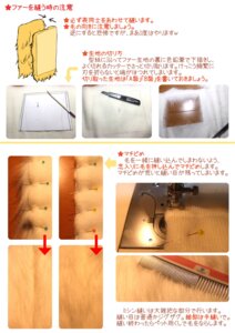 Rating: Safe Score: 0 Tags: 2013 clothing costume e621 fursuit grandfathered_content hi_res how-to japanese_text real tetetor-oort text translated zero_pictured User: bunchy7s