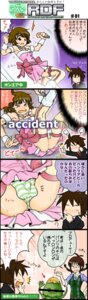 Rating: Explicit Score: 0 Tags: akizuki_ritsuko akizuki_ryou androgynous canon_crossdressing crossdressing crossdressing_male femboy girly idolmaster male rule34 tagme trap User: bunchy7s