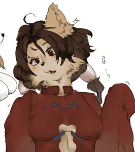 Rating: Questionable Score: 0 Tags: anthro blush brown_eyes brown_hair canid canine e621 fangs female hair japanese_text kemono mammal o_0 short_hair simple_background sindoll solo teeth text translation_request white_background User: bunchy7s Rating: Questionable Score: 0 Tags: anthro blush brown_eyes brown_hair canid canine e621 fangs female hair japanese_text kemono mammal o_0 short_hair simple_background sindoll solo teeth text translation_request white_background User: bunchy7s