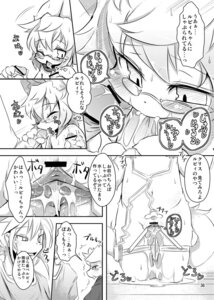 Rating: Explicit Score: 0 Tags: anthro blush blush_lines bodily_fluids canid canine collar comic cum e621 egg_vibrator erection felid feline fellatio female foreskin genital_fluids genitals greyscale group hi_res holding_another's_penis holding_penis human humanoid_genitalia humanoid_penis looking_at_genitalia looking_at_penis male male/female mammal monochrome nyankone open_mouth oral oral_penetration penetration penile penis retracted_foreskin saliva sex sex_toy spread_vulva spreading tail tongue tongue_out vibrator vulva young User: bunchy7s