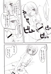 Rating: Explicit Score: 0 Tags: censored chatsune feet footjob kobuichi male monochrome nipples open_clothes open_shirt oppai panties penis rule34 shirt User: bunchy7s