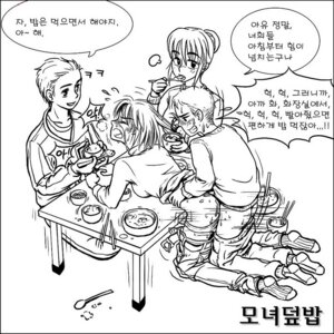 Rating: Explicit Score: 0 Tags: anal ass blush clothed_sex dialogue doggy_style exhibitionism female gogocherry hair_pull human korean_text male monochrome on_table pants_pull rule34 sex socks straight text translation_request User: bunchy7s