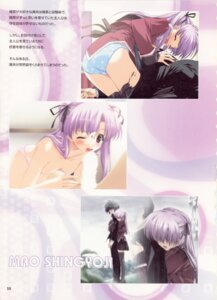Rating: Explicit Score: 0 Tags: boy_meets_girl censored clothing cum female frontwing magical_fan_book panties rule34 shingyouji_mao skirt tagme User: bunchy7s