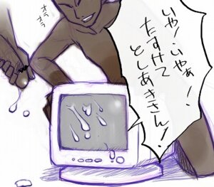 Rating: Explicit Score: 0 Tags: 2boys color colored computer computer_monitor human_penetrating_object inanimate male male_only monitor object_focus objectophilia objectphilia paheal rule34 rule_34_(paheal) small_image speech_bubble tagme temp_jikuji white_background User: bunchy7s Rating: Explicit Score: 0 Tags: 2boys color colored computer computer_monitor human_penetrating_object inanimate male male_only monitor object_focus objectophilia objectphilia paheal rule34 rule_34_(paheal) small_image speech_bubble tagme temp_jikuji white_background User: bunchy7s