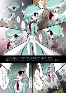 Rating: Explicit Score: 0 Tags: breasts collar duo e621 erection fellatio female female_penetrated gardevoir generation_3_pokemon genitals hi_res human human_on_humanoid humanoid interspecies japanese_text male male/female male_penetrating male_penetrating_female mammal nintendo nipples oral oral_penetration partially_translated penetration penile penile_penetration penis penis_in_vagina pokemon pokemon_(species) pokephilia sex shiratsuki simple_background text thigh_gap thin_calves thin_legs thin_thighs translation_request vaginal vaginal_penetration vulva User: bunchy7s Rating: Explicit Score: 0 Tags: breasts collar duo e621 erection fellatio female female_penetrated gardevoir generation_3_pokemon genitals hi_res human human_on_humanoid humanoid interspecies japanese_text male male/female male_penetrating male_penetrating_female mammal nintendo nipples oral oral_penetration partially_translated penetration penile penile_penetration penis penis_in_vagina pokemon pokemon_(species) pokephilia sex shiratsuki simple_background text thigh_gap thin_calves thin_legs thin_thighs translation_request vaginal vaginal_penetration vulva User: bunchy7s