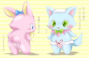 Rating: Explicit Score: 0 Tags: accessory anthro blue_eyes blush bow_(feature) bow_accessory bow_in_front bow_ribbon bow_tie butt canid canine canis chihuahua clothed clothing domestic_dog duo e621 female genitals green_eyes hair_accessory hair_bow hair_ribbon jewelpet lagomorph leporid luna_(jewelpet) mammal milky_(jewelpet) rabbit ribbons sanrio sega sega_fave semi-anthro string_bow suvaru swimwear tail thong toy_dog underwear vulva User: bunchy7s