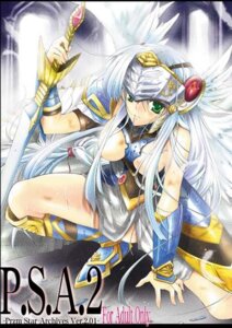 Rating: Explicit Score: 0 Tags: breasts female lenneth lenneth_valkyrie platina rule34 valkyrie valkyrie_profile valkyrie_profile_lenneth User: bunchy7s