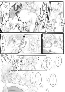 Rating: Explicit Score: 0 Tags: female fingering fujiwara_no_mokou hug keine_kamishirasawa komaku_juushoku konac monochrome multiple_females multiple_girls rule34 touhou translation_request yuri User: bunchy7s