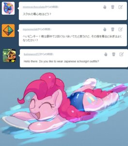 Rating: Safe Score: 0 Tags: 2013 clothing cutie_mark e621 earth_pony english_text equid equine eyes_closed fapplejackoff female feral friendship_is_magic greeting hasbro horse japanese_text mammal my_little_pony one-piece_swimsuit pinkie_pie_(mlp) pony quadruped solo swimming swimwear tail text tumblr User: bunchy7s Rating: Safe Score: 0 Tags: 2013 clothing cutie_mark e621 earth_pony english_text equid equine eyes_closed fapplejackoff female feral friendship_is_magic greeting hasbro horse japanese_text mammal my_little_pony one-piece_swimsuit pinkie_pie_(mlp) pony quadruped solo swimming swimwear tail text tumblr User: bunchy7s