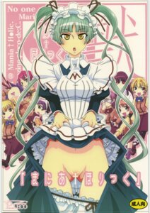 Rating: Explicit Score: 0 Tags: blood bloomers bloomers_(victorian) chikiko female maid maria_holic no_nose pantyhose pleco pointy_chin rule34 school_uniform shinouji_matsurika User: bunchy7s Rating: Explicit Score: 0 Tags: blood bloomers bloomers_(victorian) chikiko female maid maria_holic no_nose pantyhose pleco pointy_chin rule34 school_uniform shinouji_matsurika User: bunchy7s