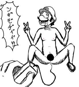 Rating: Explicit Score: 0 Tags: censored k.u.n.e. male male_only mario mario_(series) nintendo rule34 tagme User: bunchy7s Rating: Explicit Score: 0 Tags: censored k.u.n.e. male male_only mario mario_(series) nintendo rule34 tagme User: bunchy7s