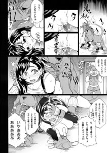 Rating: Explicit Score: 0 Tags: doggy_style female final_fantasy final_fantasy_vii human isako_rokurou male pussy pussy_juice red_xiii rule34 straight tifa_lockhart vaginal_penetration zoophilia User: bunchy7s Rating: Explicit Score: 0 Tags: doggy_style female final_fantasy final_fantasy_vii human isako_rokurou male pussy pussy_juice red_xiii rule34 straight tifa_lockhart vaginal_penetration zoophilia User: bunchy7s
