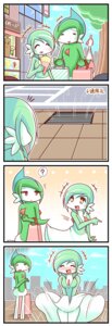 Rating: Questionable Score: 0 Tags: blush bottomwear city clothed clothing clothing_lift duo e621 embarrassed female food gallade gardevoir generation_2_pokemon generation_3_pokemon generation_4_pokemon happy hi_res japanese_text long_legs male mammal marilyn_monroe medicham nintendo not_furry pokemon pokemon_(species) question_mark shopping skirt skirt_lift slim sudowoodo text the_seven_year_itch thick_calves thigh_gap thin_thighs wide_hips wind wind_lift yosinoya35 User: bunchy7s