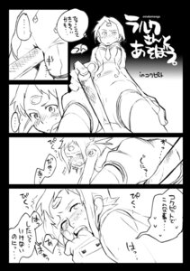 Rating: Explicit Score: 0 Tags: 1girls artist_request black_and_white blush breasts closed_eyes crotch_rub female finger_in_mouth greyscale human japanese_text masturbation monochrome pussy rule34 short_hair solo sweat tear text User: bunchy7s