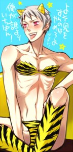 Rating: Explicit Score: 0 Tags: 1boy axis_powers_hetalia gilbert_weillschmidt male prussia_(hetalia) rule34 User: bunchy7s Rating: Explicit Score: 0 Tags: 1boy axis_powers_hetalia gilbert_weillschmidt male prussia_(hetalia) rule34 User: bunchy7s
