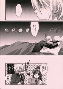 Rating: Explicit Score: 0 Tags: black_and_white comic ema_skye female gyakuten_saiban klavier_gavin rule34 tagme User: bunchy7s Rating: Explicit Score: 0 Tags: black_and_white comic ema_skye female gyakuten_saiban klavier_gavin rule34 tagme User: bunchy7s