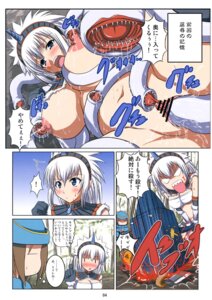 Rating: Explicit Score: 0 Tags: akino_hamo blush breasts capcom censored clothing comic dialogue female flying_wyvern hunter_(monster_hunter) japanese_text khezu kirin_(armor) melahoa_(armor) monster monster_hunter monster_hunter_freedom_unite open_mouth page_4 page_number penetration pussy rape rule34 shakalaka source_request spread_legs tentacle text translation_request vaginal_penetration year_request User: bunchy7s