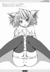 Rating: Explicit Score: 0 Tags: female japanese_text kemonomimi kitsune nipple_slip oshaban page_118 page_number panty_pull pussy rule34 sasahiro thighhighs vagina User: bunchy7s