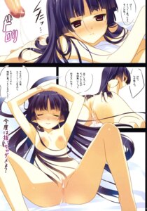 Rating: Explicit Score: 0 Tags: after_sex all_fours arikawa_satoru armpits arms_up ass ayase_hazuki blue_hair blush breasts brown_eyes censored cum cum_on_ass female gokou_ruri kousaka_kyousuke long_hair looking_back lying mole nakadashi nipples nude on_stomach ore_no_imouto_ga_konna_ni_kawaii_wake_ga_nai paipan pettanko rule34 sitting small_breasts spread_legs User: bunchy7s