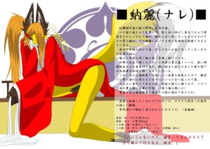 Rating: Questionable Score: 0 Tags: anthro asian_clothing canid canine clothing dipstick_tail e621 east_asian_clothing femboy fox japanese_clothing japanese_text kimono male mammal markings simple_background solo tail tail_markings text unavailable_at_source unknown_artist User: bunchy7s Rating: Questionable Score: 0 Tags: anthro asian_clothing canid canine clothing dipstick_tail e621 east_asian_clothing femboy fox japanese_clothing japanese_text kimono male mammal markings simple_background solo tail tail_markings text unavailable_at_source unknown_artist User: bunchy7s