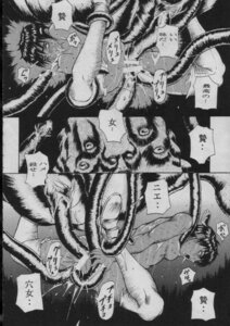 Rating: Explicit Score: 0 Tags: 1girls anal berserk black_hair breasts casca comic dark-skinned_female dark_skin double_penetration female female_focus open_mouth penetration pussy rape restrained rule34 short_hair tentacle tentacle_grab vaginal_penetration User: bunchy7s Rating: Explicit Score: 0 Tags: 1girls anal berserk black_hair breasts casca comic dark-skinned_female dark_skin double_penetration female female_focus open_mouth penetration pussy rape restrained rule34 short_hair tentacle tentacle_grab vaginal_penetration User: bunchy7s