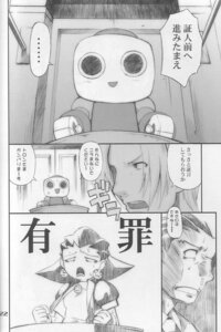 Rating: Explicit Score: 0 Tags: 2003 black_and_white crossover female gyakuten_saiban hiura_r mega_man mega_man_legends naruhodou_ryuuichi rule34 servbot tagme tron_bonne User: bunchy7s