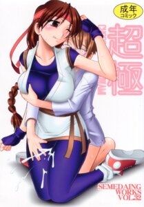 Rating: Explicit Score: 0 Tags: art_of_fighting comic female king_of_fighters rule34 shoes sneakers snk tagme yuri_sakazaki User: bunchy7s