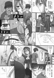 Rating: Explicit Score: 0 Tags: comic doujin female highres melty_blood monochrome partially_translated rule34 sion_eltnam_atlasia thighhighs tohno_shiki toono_shiki translation_request tsukihime type-moon User: bunchy7s