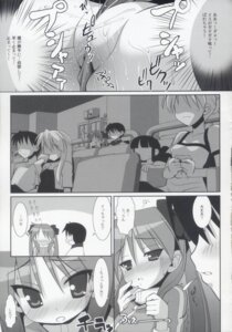 Rating: Explicit Score: 0 Tags: bow female highres kaga_mine_2 kagami_hiiragi long_hair lucky_star misooden monochrome pussy pussy_juice ribbon rule34 short_hair spread_legs text tied_hair translated twintails wedgie User: bunchy7s Rating: Explicit Score: 0 Tags: bow female highres kaga_mine_2 kagami_hiiragi long_hair lucky_star misooden monochrome pussy pussy_juice ribbon rule34 short_hair spread_legs text tied_hair translated twintails wedgie User: bunchy7s