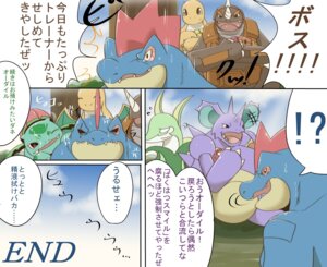 Rating: Explicit Score: 0 Tags: ambiguous_gender amputee annoyed bag blush bodily_fluids chigiri cloud comic crocodilian crossover cum cum_on_face digital_media_(artwork) disability dragon dragonite e621 elemental_creature female feral feraligatr flora_fauna generation_1_pokemon generation_2_pokemon generation_4_pokemon generation_5_pokemon genital_fluids grass group heart_symbol horn ivysaur japanese_text light male mammal mythological_creature mythological_scalie mythology nidoking nintendo plant pokeball pokemon pokemon_(species) reptile rhinoceros rhyperior scalie scar serperior shy smile standard_pokeball sunlight sweat text User: bunchy7s