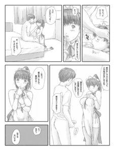 Rating: Explicit Score: 0 Tags: english_translation fellatio female japanese_text kisaragi_gunma mai_favorite maid male manga monochrome notes_translation oral penis right_to_left rule34 translated User: bunchy7s Rating: Explicit Score: 0 Tags: english_translation fellatio female japanese_text kisaragi_gunma mai_favorite maid male manga monochrome notes_translation oral penis right_to_left rule34 translated User: bunchy7s