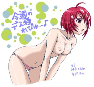 Rating: Explicit Score: 0 Tags: female gundam gundam_seed gundam_seed_destiny lunamaria_hawke rule34 tagme User: bunchy7s Rating: Explicit Score: 0 Tags: female gundam gundam_seed gundam_seed_destiny lunamaria_hawke rule34 tagme User: bunchy7s