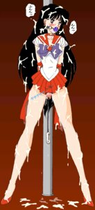 Rating: Explicit Score: 0 Tags: artist_request bishoujo_senshi_sailor_moon black_hair blush bondage bound breasts clothes clothing color cum dildo female female_only gag gagged hair human insertion long_hair rei_hino rule34 sailor_mars skirt small_breasts solo tagme translation_request User: bunchy7s