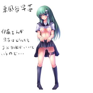 Rating: Explicit Score: 0 Tags: 1girls breasts female frog green_eyes green_hair long_hair navel no_bra no_panties pussy pussy_juice rule34 ryosios sanae_kochiya school_uniform serafuku shirt_lift skirt skirt_lift snake solo touhou uncensored vibrator User: bunchy7s