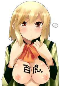 Rating: Explicit Score: 0 Tags: 1girls ayumi_nonomura blush breasts brown_eyes female hyakko japanese_text large_breasts nipples nonomura_ayumi open_clothes pilotis rule34 User: bunchy7s